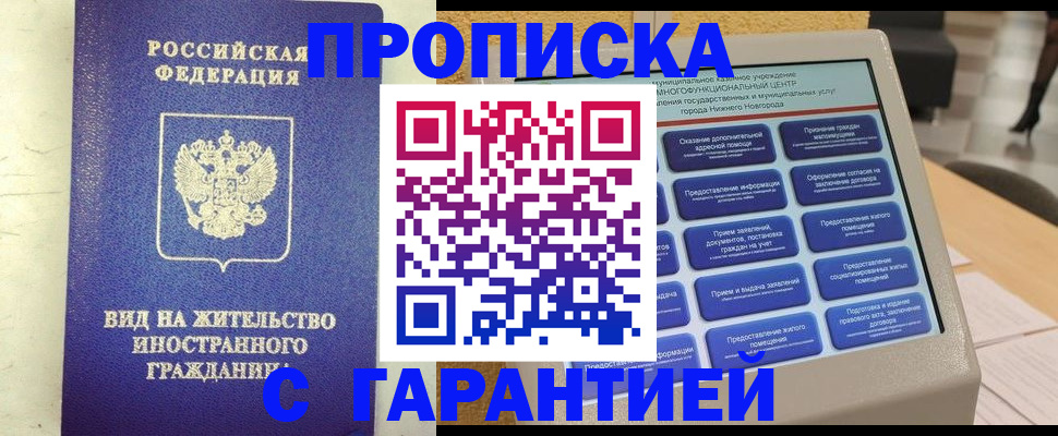 регистрация для школы в Осе